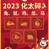 Year of the Rabbit Red Rope Bracelet for Tai Sui Resolution