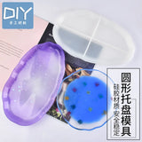 Oval Storage Silicone Mold Crystal Plate Dish Table Pad DIY Resin Mold