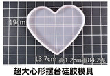 Coaster Base Silicone Mold Resin Epoxy UV DIY Craft Home Decoration