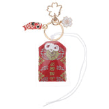 Royal Guard Key Chain Japanese Bag Hanging Pendant Luck Charm Decor Fob