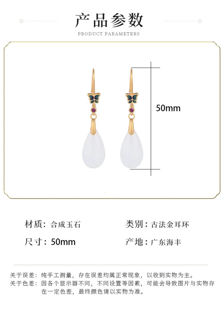 S925 Silver Vintage Butterfly Earrings for Women