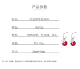 S925 Sterling Silver Red Leather Ball Zircon Earrings Light Snowflake Earrings