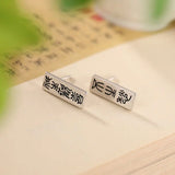 S925 Retro Matte Earrings Ladies Silver Stud Earrings