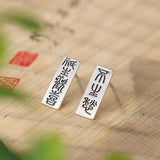 S925 Retro Matte Earrings Ladies Silver Stud Earrings