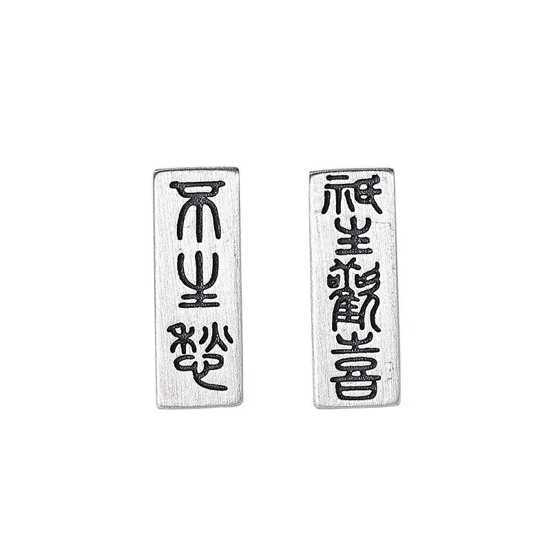 S925 Retro Matte Earrings Ladies Silver Stud Earrings