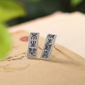S925 Retro Matte Earrings Ladies Silver Stud Earrings