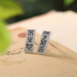 S925 Retro Matte Earrings Ladies Silver Stud Earrings
