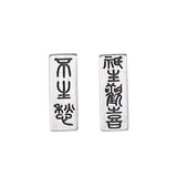 S925 Retro Matte Earrings Ladies Silver Stud Earrings
