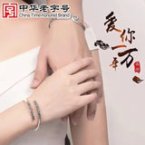 S999 Silver Couple Bracelet with Tight Band Mantra and Cudgel