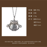 S999 Retro Distressed Matte Fu Character Lucky Bag Purse Pendant