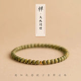 Sandalwood Guajacwood Bracelet Rosary Prayer Beads Thin Bracelet