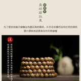 Sandalwood Guajacwood Bracelet Rosary Prayer Beads Thin Bracelet