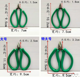 Short Head Scissors for Jewelry Making, Silver Wire Cutter
