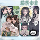 Scum Villain Self Saving System KeyChain Shen Qingqiu Bus Key Chain Gift