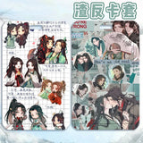 Scum Villain Self Saving System KeyChain Shen Qingqiu Bus Key Chain Gift