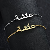 Personalized Arabic Name Bracelet High Security Stainless Steel Jewelry