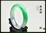 Certified Natural Myanmar Emerald Green Jade Bracelet