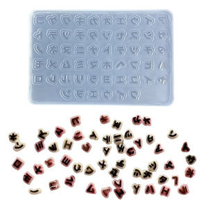 Silicone Epoxy Resin Mold for DIY Keychain Pendant Jewelry