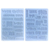 Geometry Japanese Word Silicone Mold for DIY Keychain Pendant