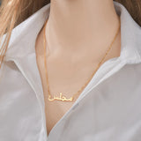 Sifisrri Arabic Name Necklace Stainless Steel Choker Personalized Letter Jewelry