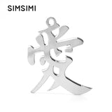 Simsimi jewelry Chinese love letter necklace
