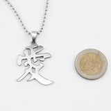 Simsimi jewelry Chinese love letter necklace