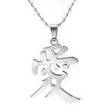 Simsimi jewelry Chinese love letter necklace