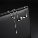 Sipuris Arabic Name Necklace - Stainless Steel Chain Pendant