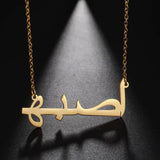 Sipuris Arabic Name Necklace - Stainless Steel Chain Pendant