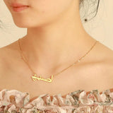 Sipuris Arabic Name Necklace - Stainless Steel Chain Pendant