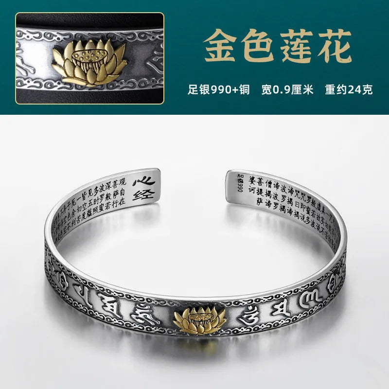 Vintage Heart Sutra Buddha Bracelet for Men and Women
