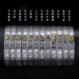 Vintage Heart Sutra Buddha Bracelet for Men and Women