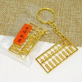 Chinese Abacus Keychain - Small Gift Calculator Key Ring
