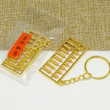 Chinese Abacus Keychain - Small Gift Calculator Key Ring