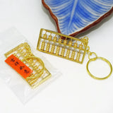 Chinese Abacus Keychain - Small Gift Calculator Key Ring
