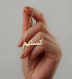 Personalized Arabic Name Necklace