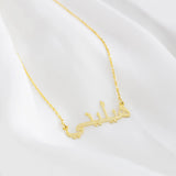 Personalized Arabic Name Necklace