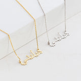 Personalized Arabic Name Necklace
