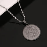 Stainless Steel Ayat al Kursi Pendant Necklace