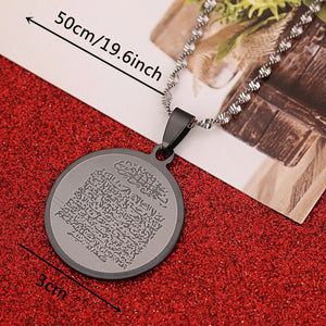 Stainless Steel Ayat al Kursi Pendant Necklace