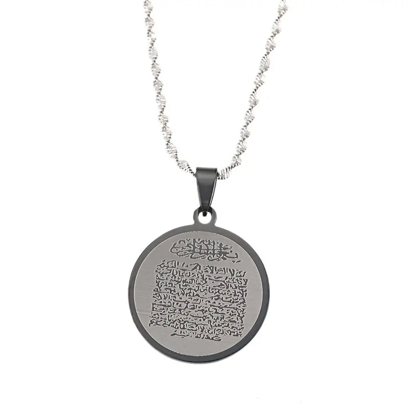 Stainless Steel Ayat al Kursi Pendant Necklace