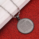 Stainless Steel Ayat al Kursi Pendant Necklace