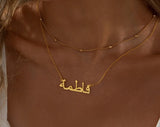Custom Arabic Name Necklace - Stainless Steel