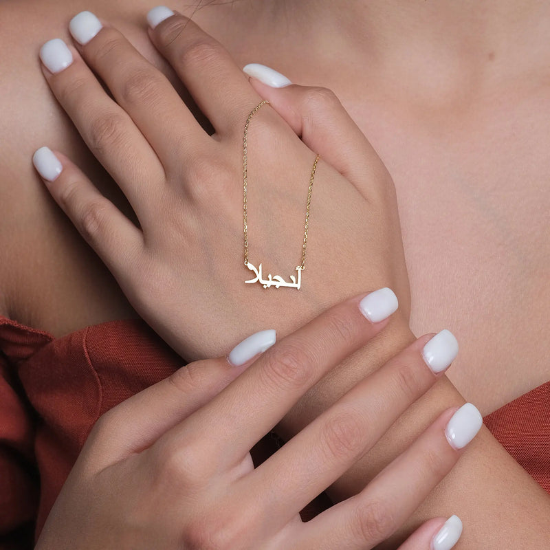 Custom Arabic Name Necklace - Stainless Steel