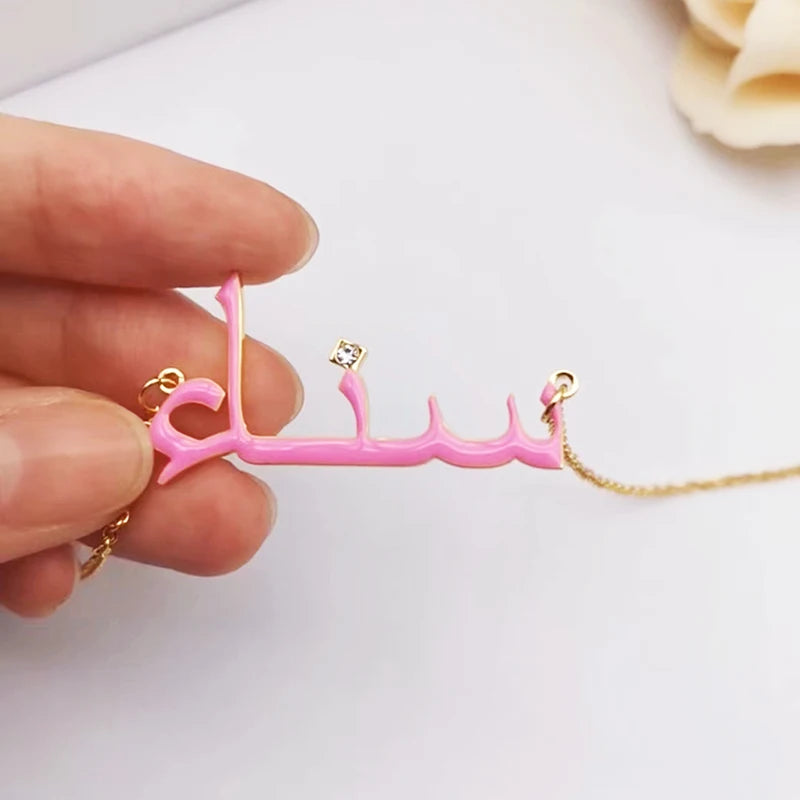 Custom Arabic Name Necklace in Stainless Steel