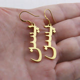 Personalized Arabic Name Drop Earrings Islamic Jewelry