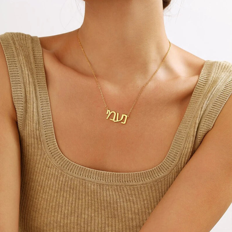 Personalized Hebrew Name Necklace Stainless Steel Box Chain Jewelry
