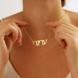 Personalized Hebrew Name Necklace Stainless Steel Box Chain Jewelry