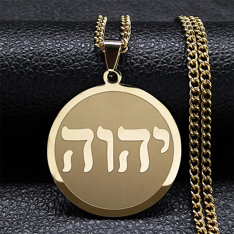 Stainless Steel Jewish Christian Pendant Necklace Tetragrammaton Jehovah Yahweh