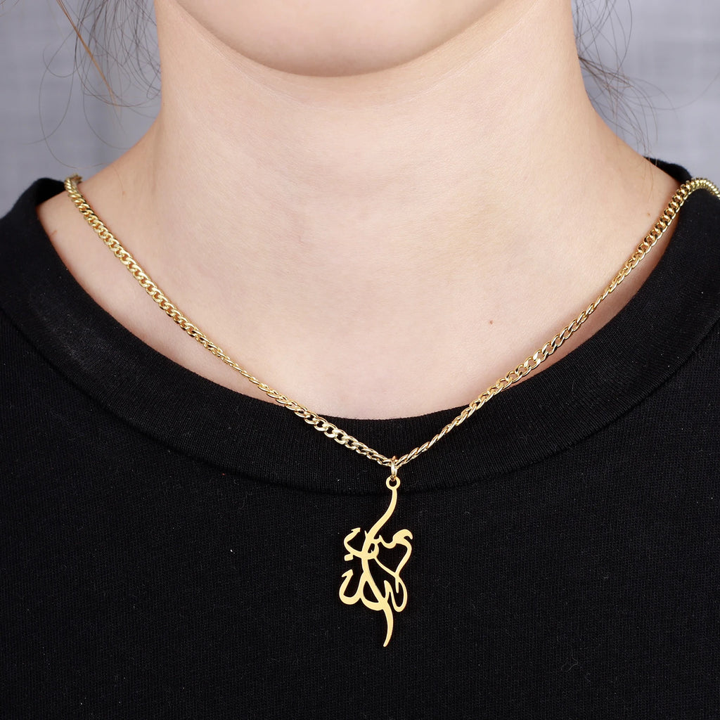 Personalized Islamic Allah Coran Chain Necklace for Women